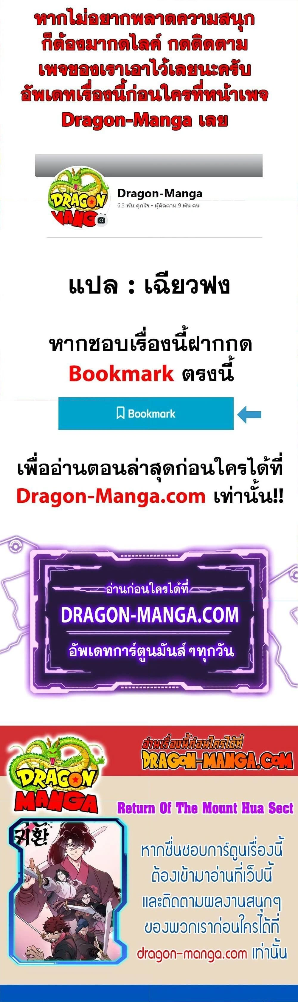 หน้าที่ 47