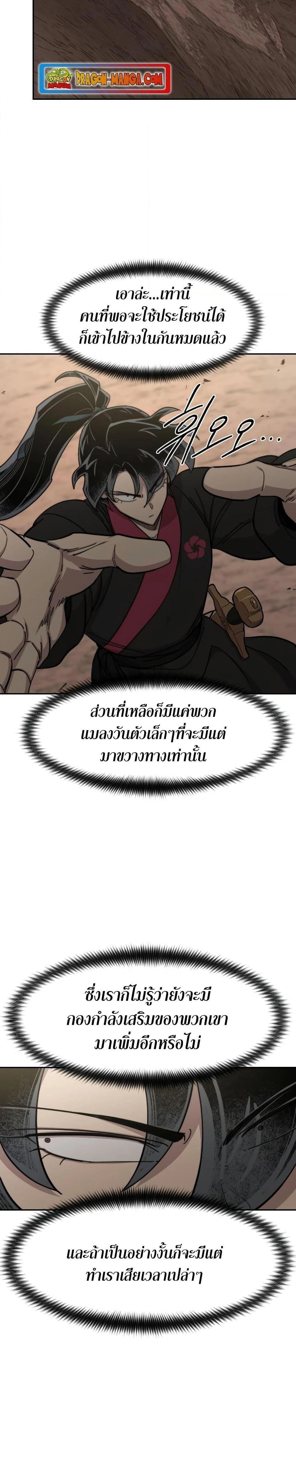 หน้าที่ 28