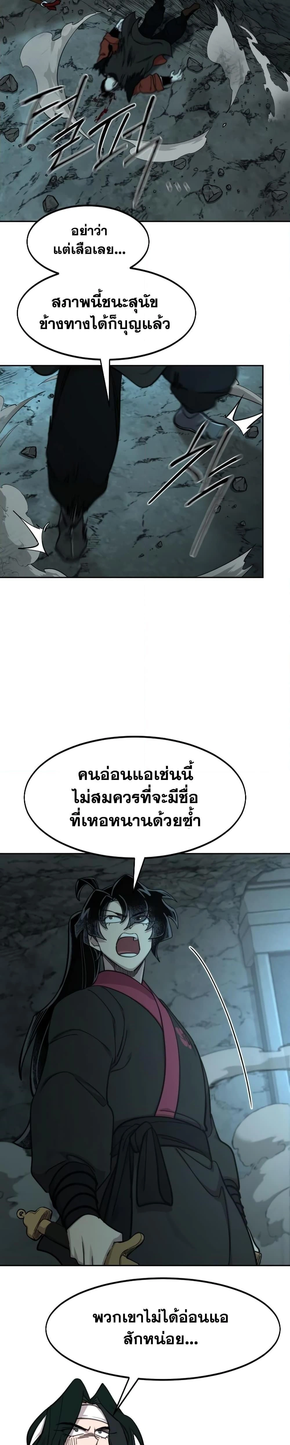 หน้าที่ 45
