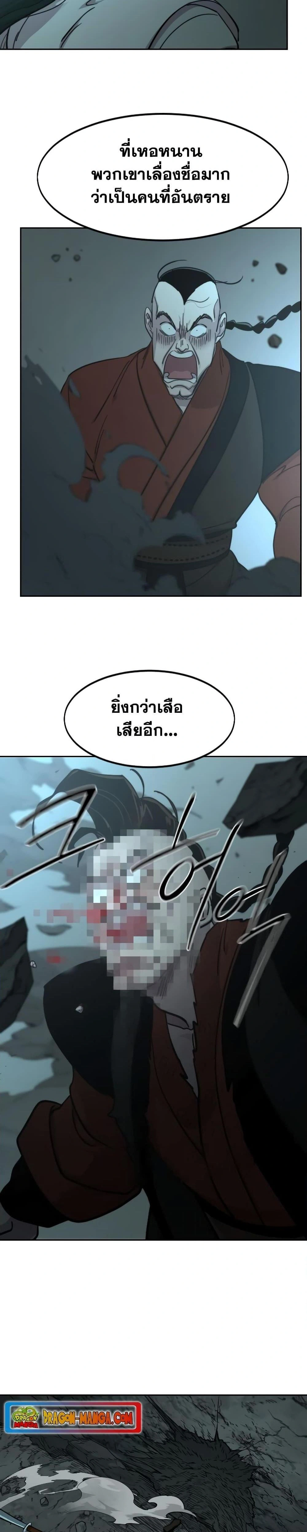 หน้าที่ 44