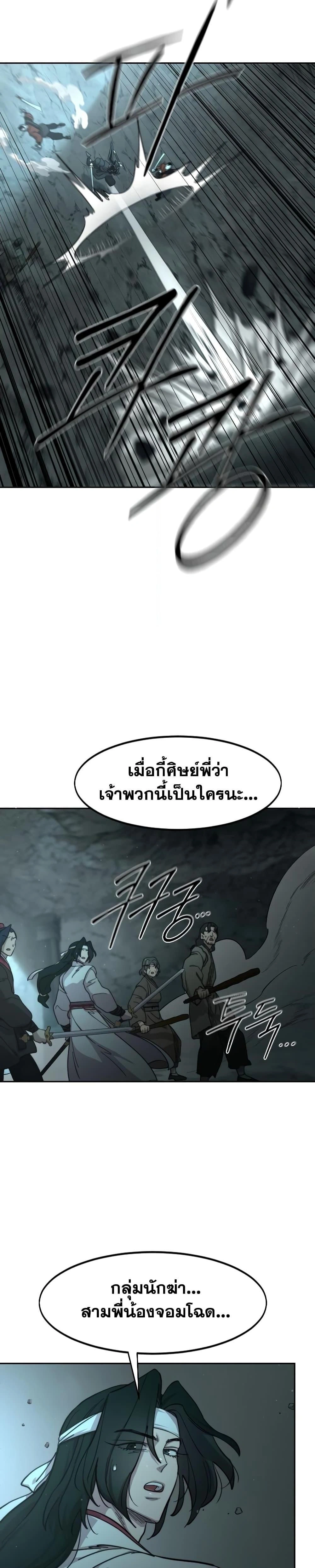 หน้าที่ 43