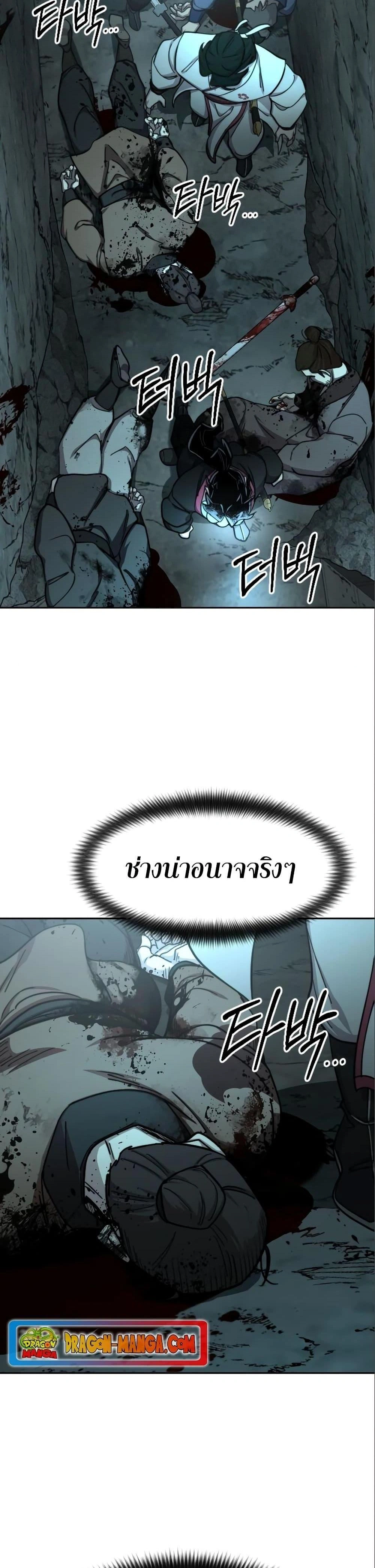 หน้าที่ 50