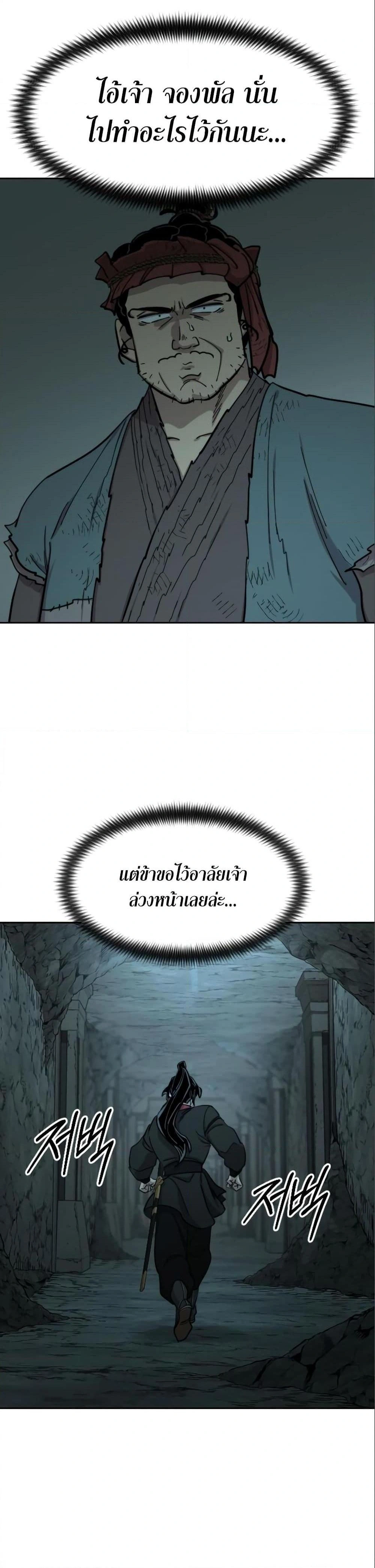 หน้าที่ 28