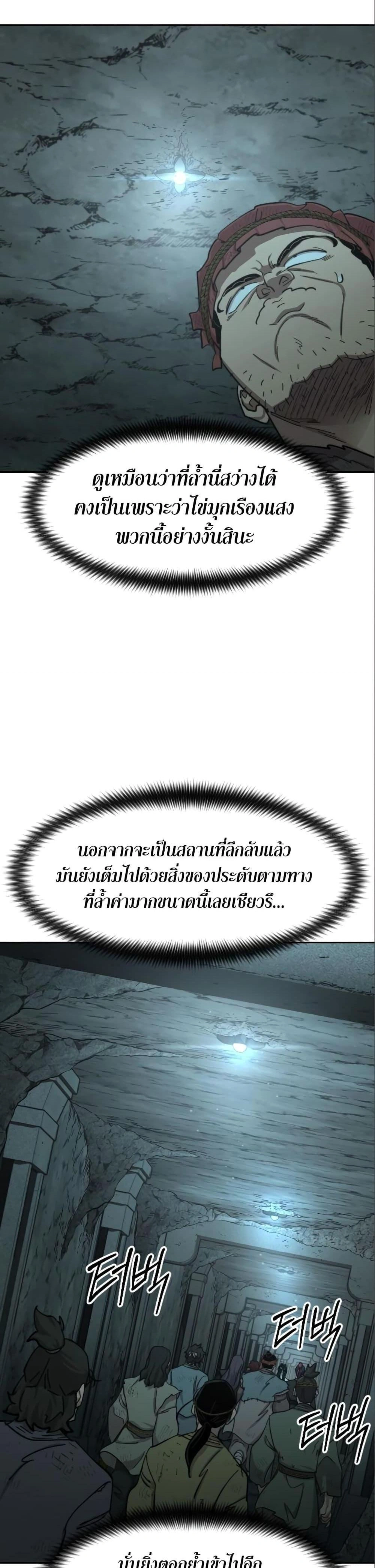 หน้าที่ 30
