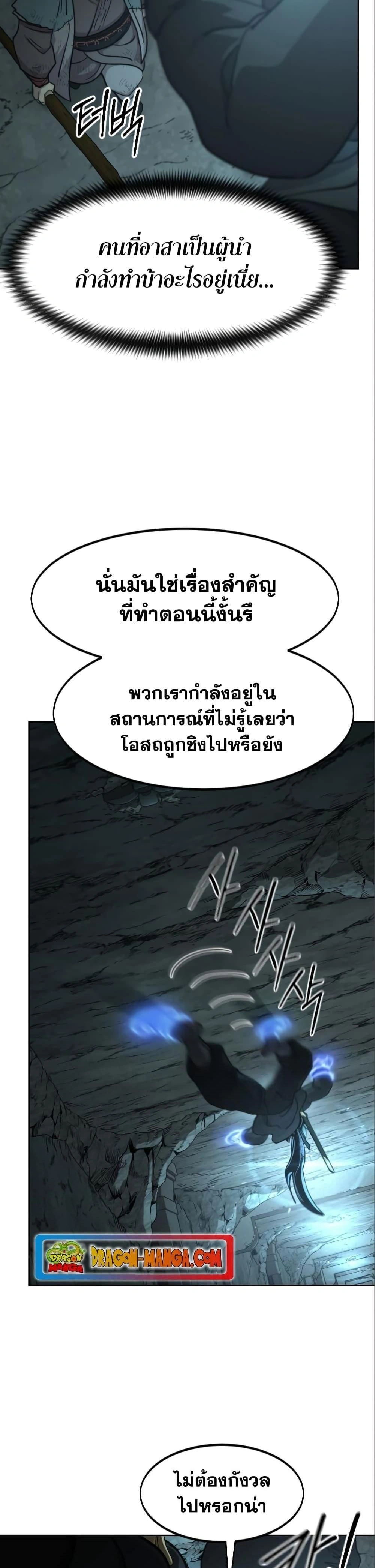 หน้าที่ 33