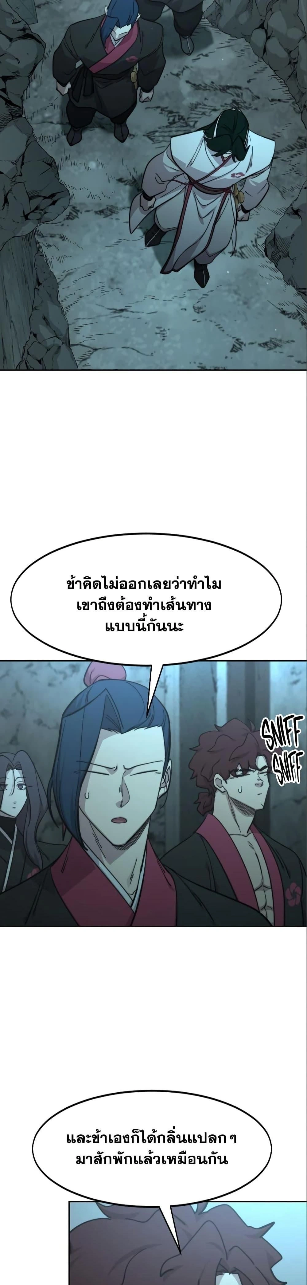 หน้าที่ 39