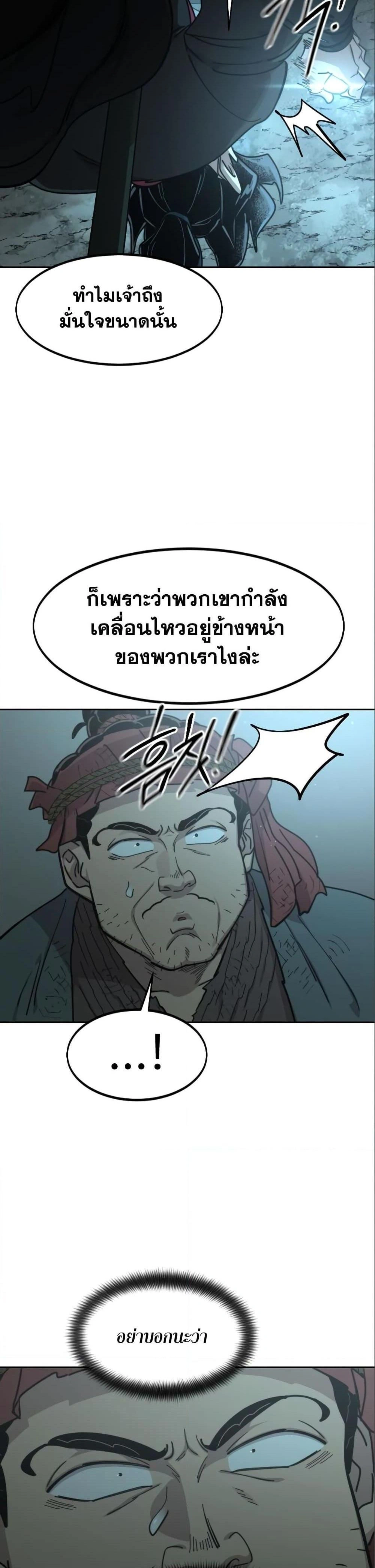 หน้าที่ 34
