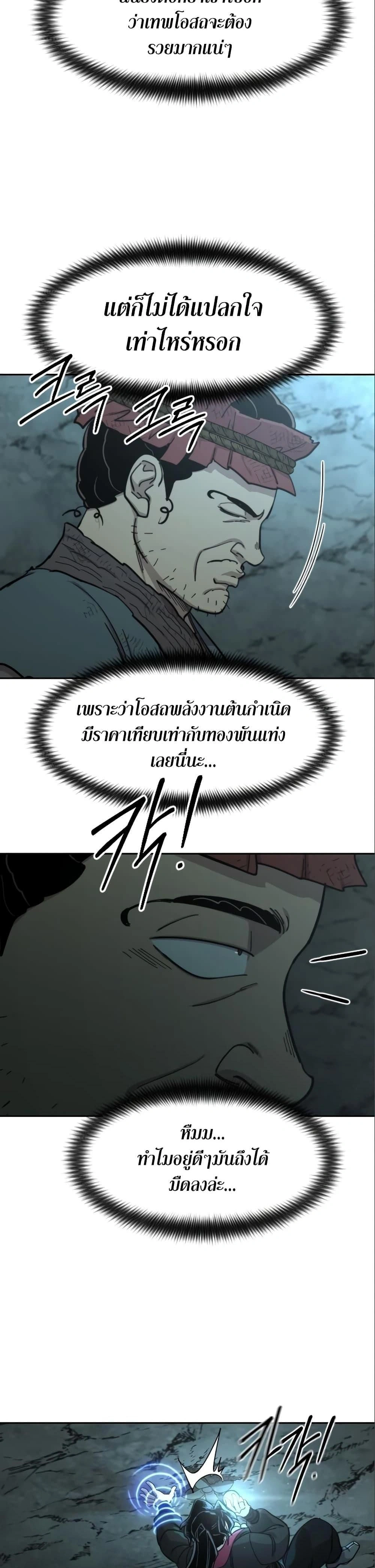หน้าที่ 31