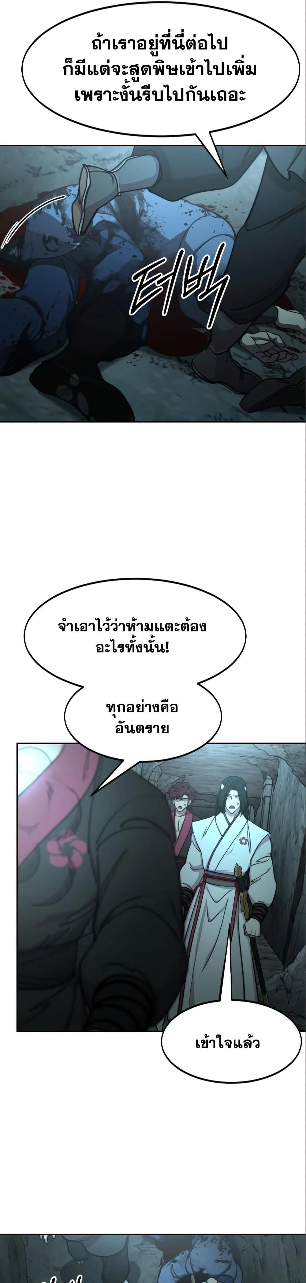 หน้าที่ 49
