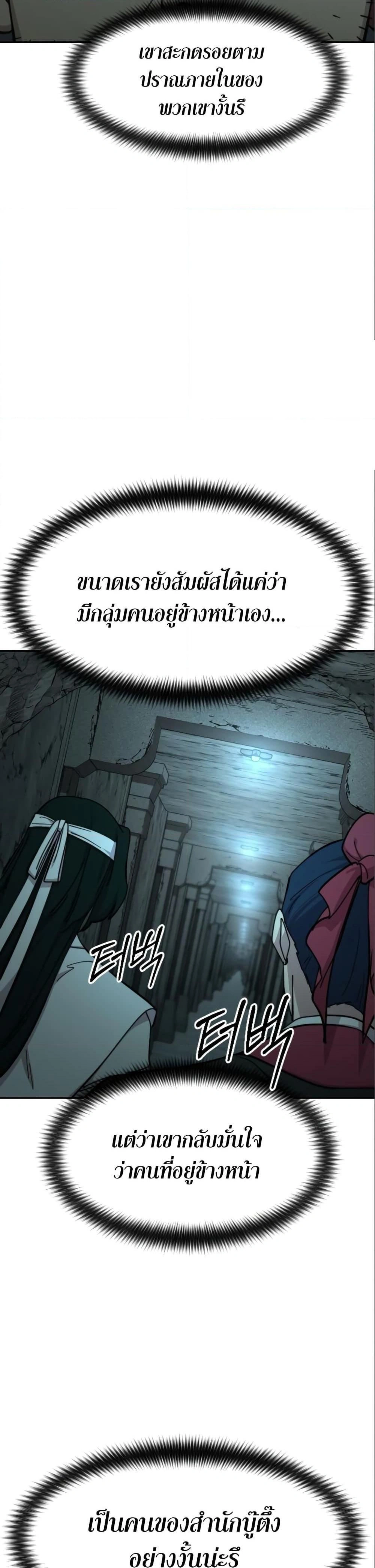 หน้าที่ 35
