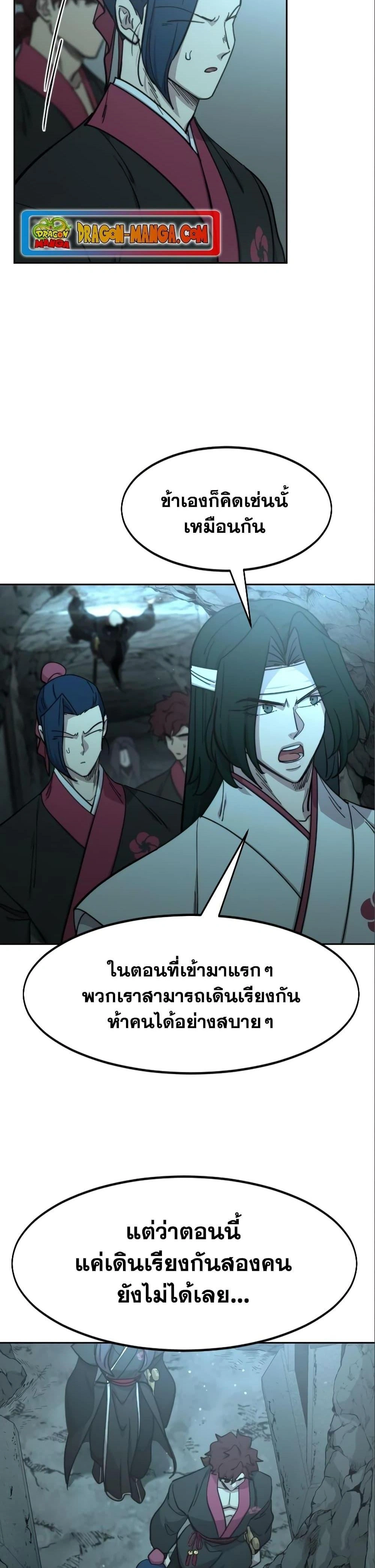 หน้าที่ 38