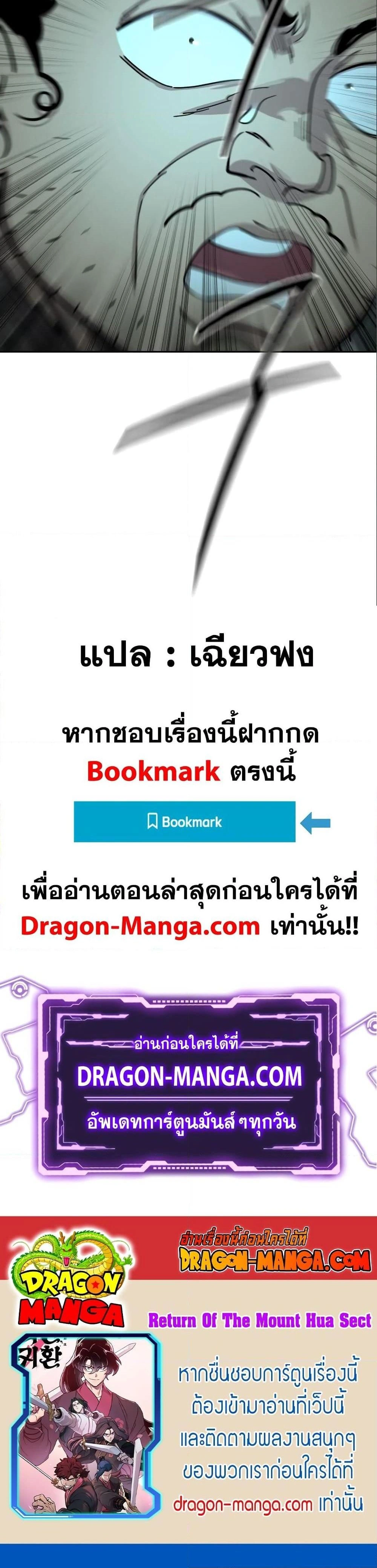 หน้าที่ 60