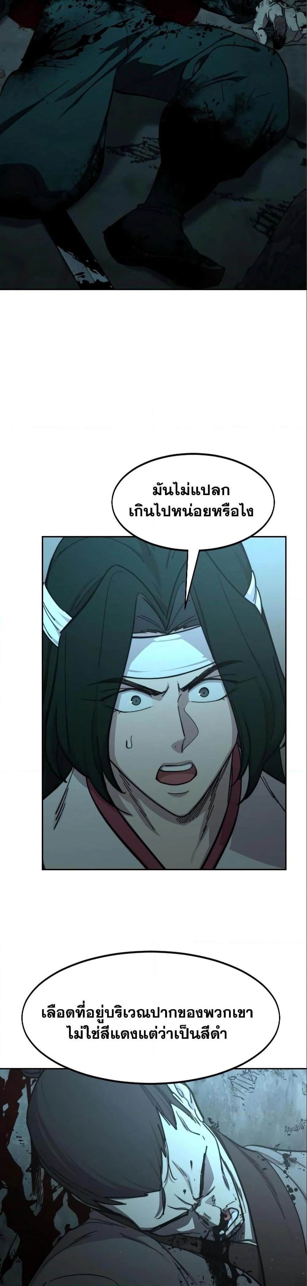 หน้าที่ 44