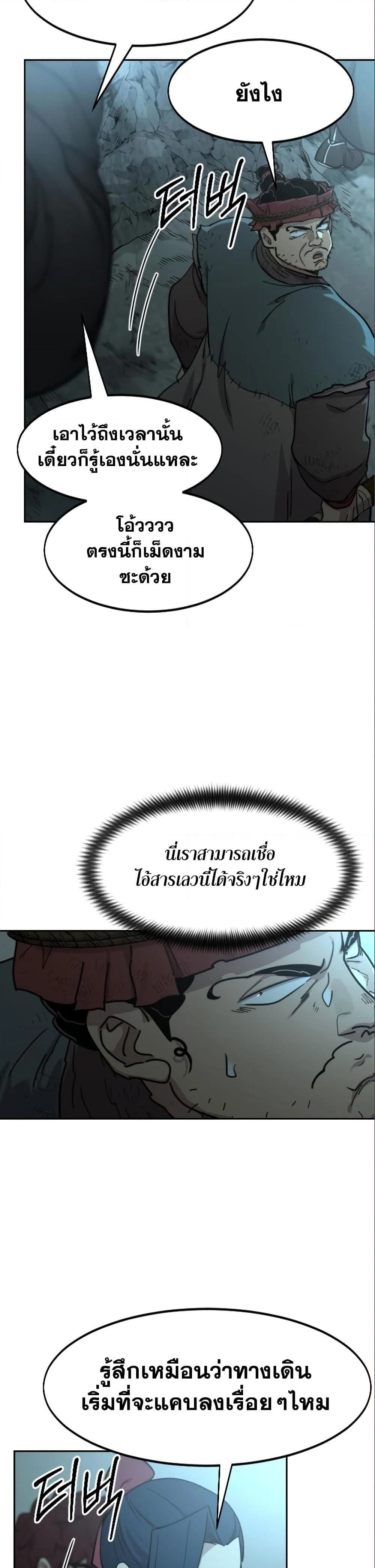 หน้าที่ 37