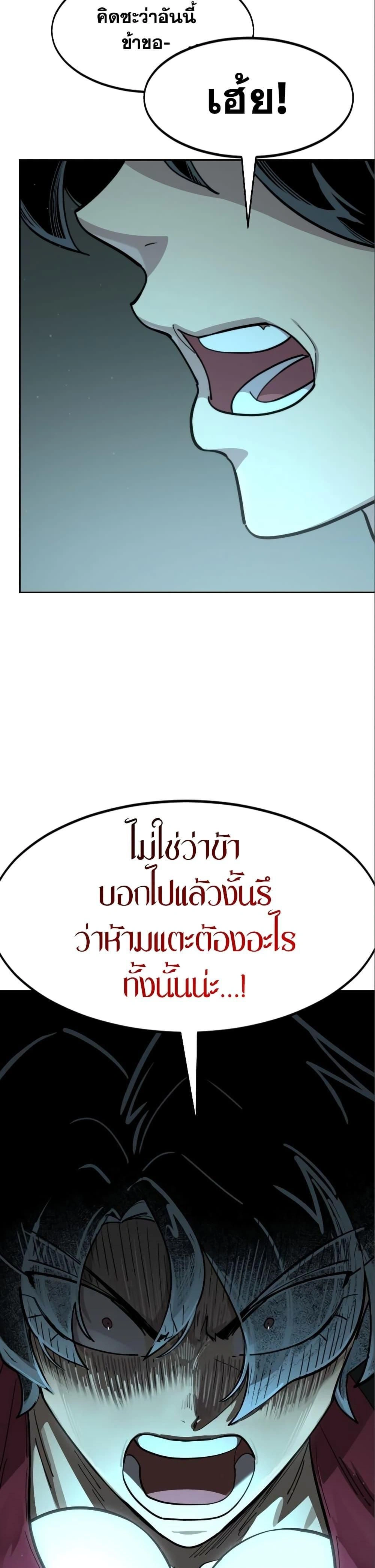 หน้าที่ 57