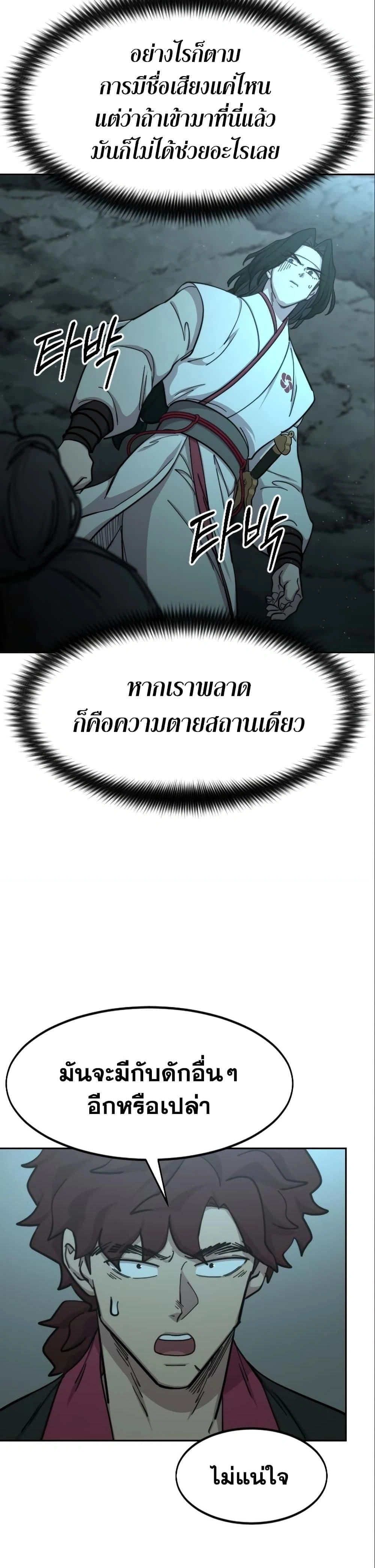 หน้าที่ 51