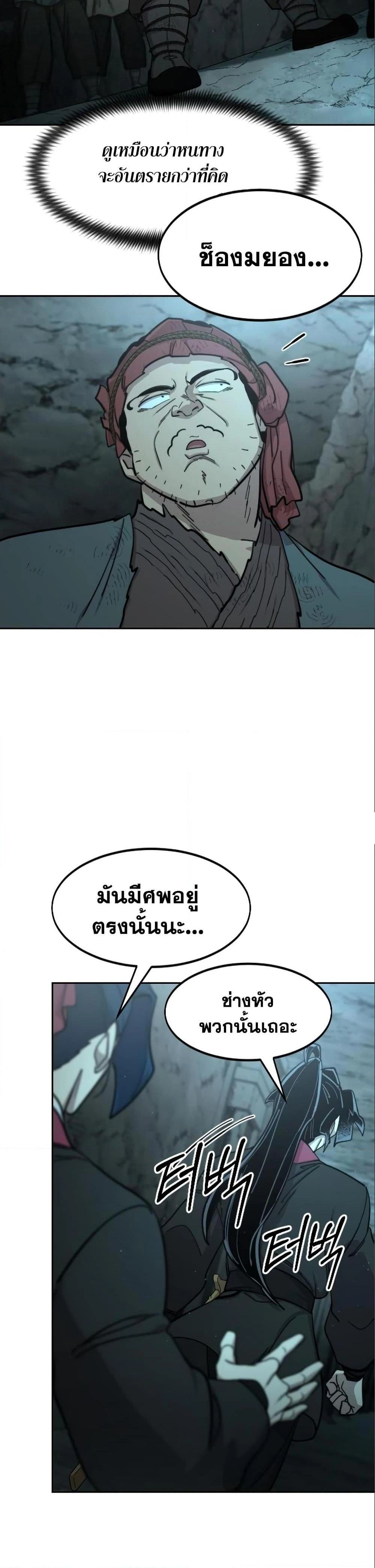 หน้าที่ 48
