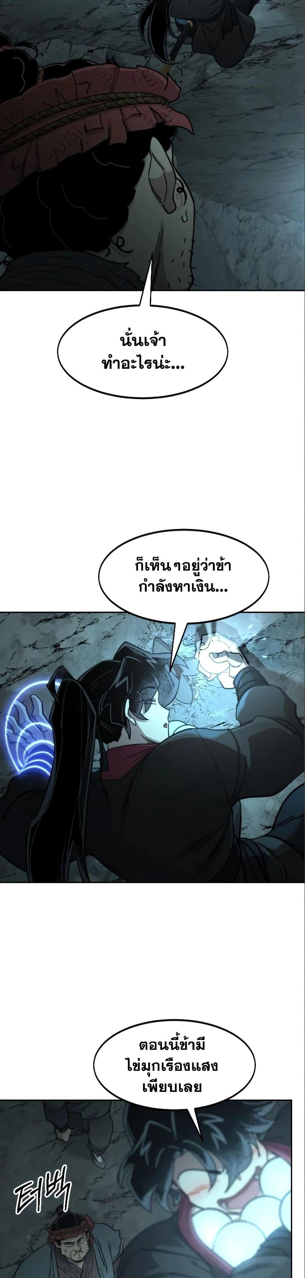 หน้าที่ 32
