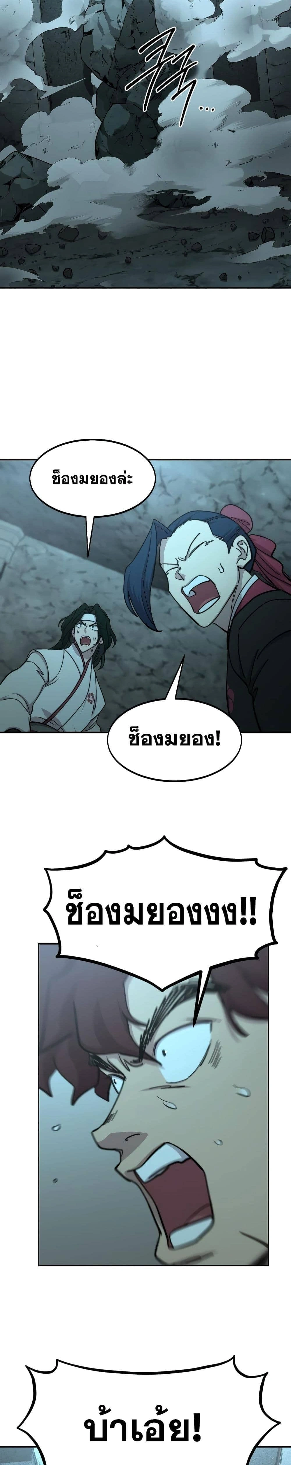 หน้าที่ 41