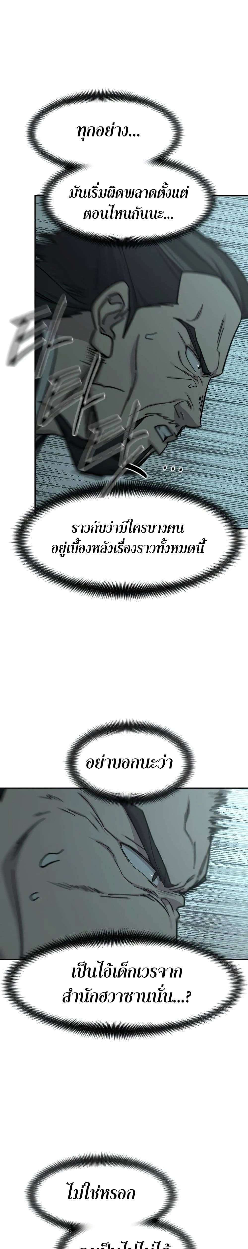 หน้าที่ 47