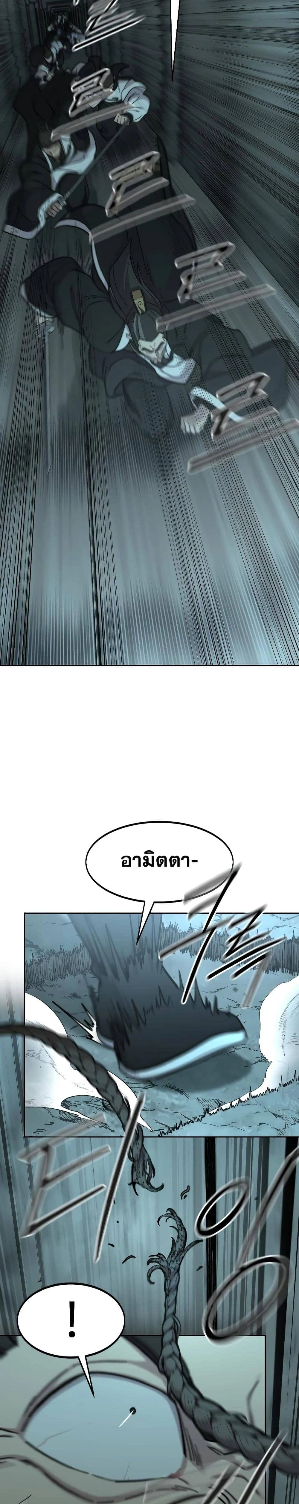 หน้าที่ 28