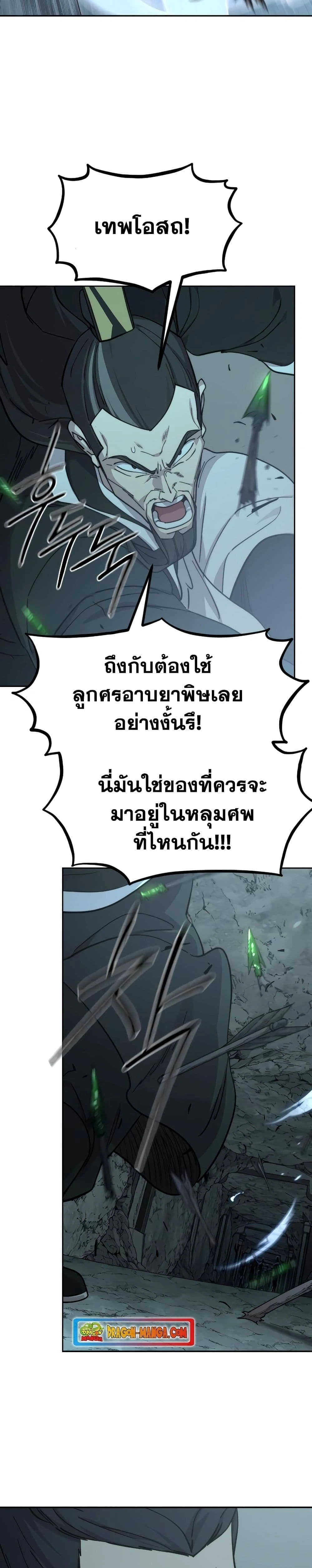 หน้าที่ 35