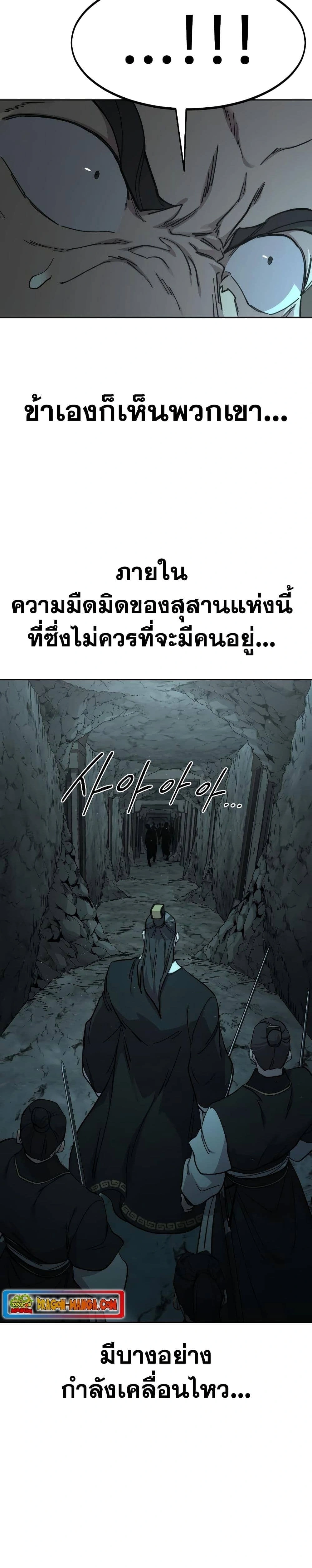 หน้าที่ 49