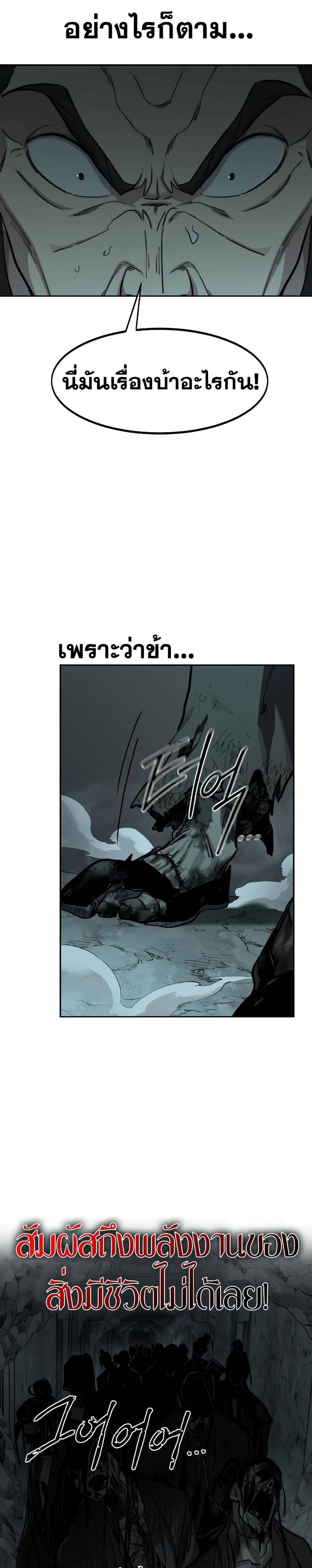 หน้าที่ 50