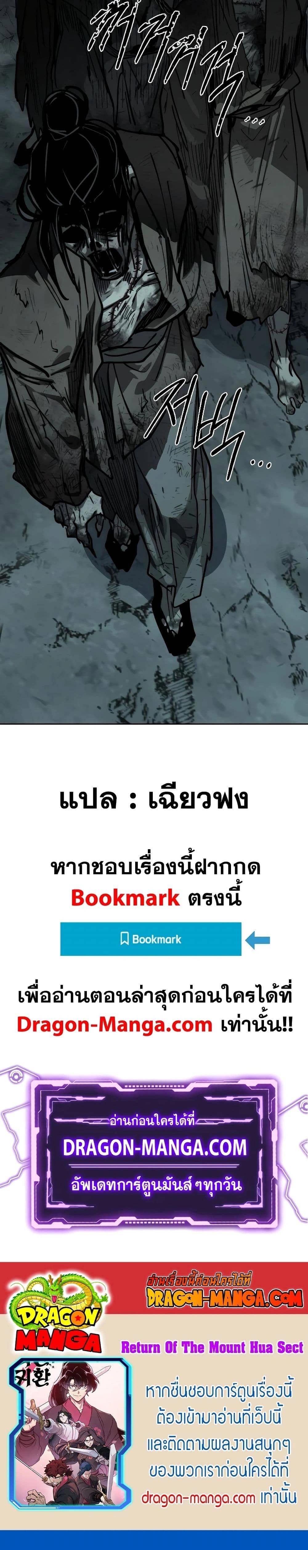 หน้าที่ 37