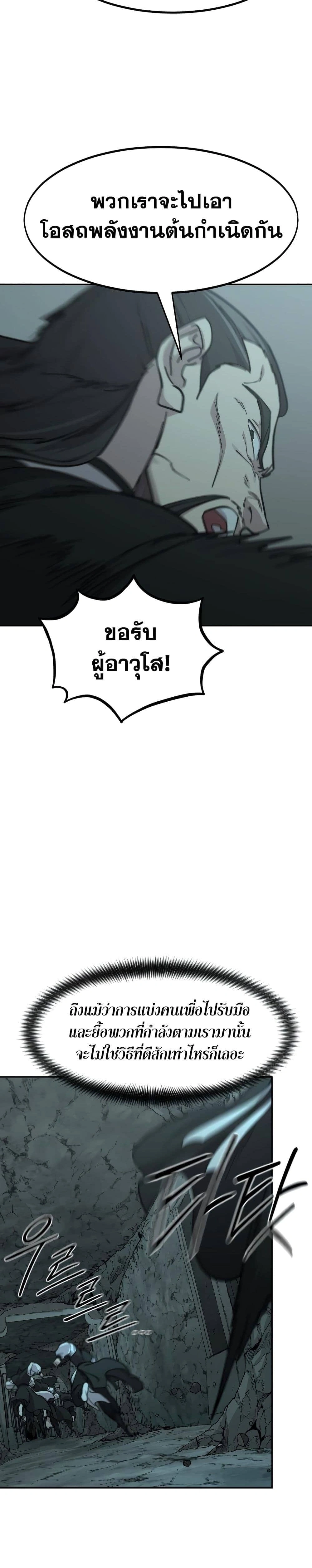 หน้าที่ 32