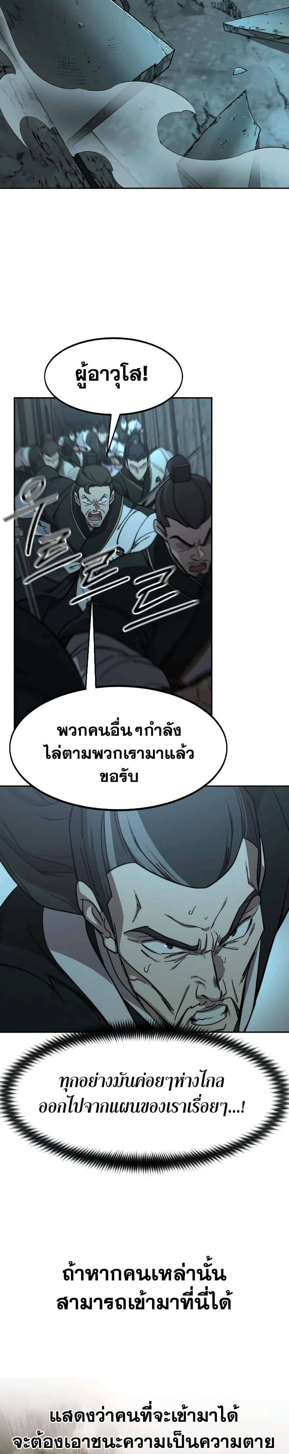 หน้าที่ 30
