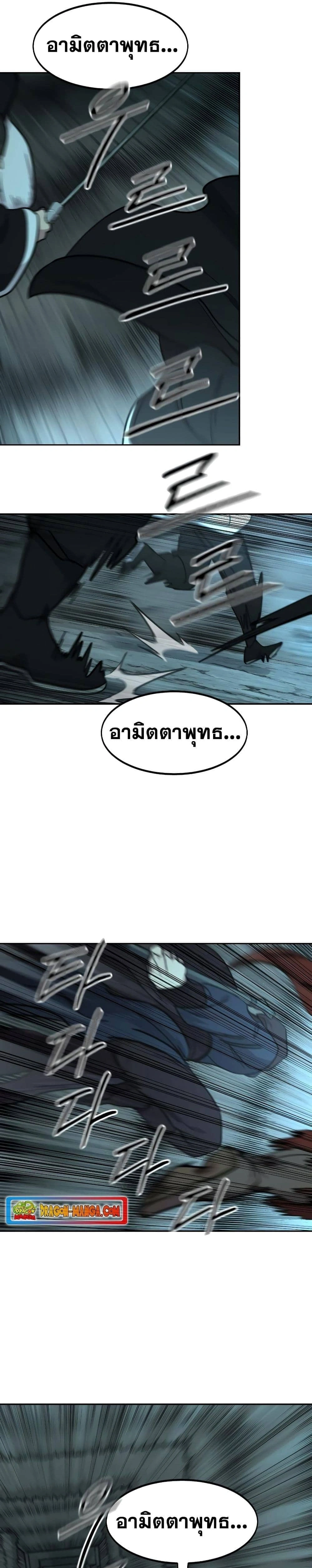 หน้าที่ 27
