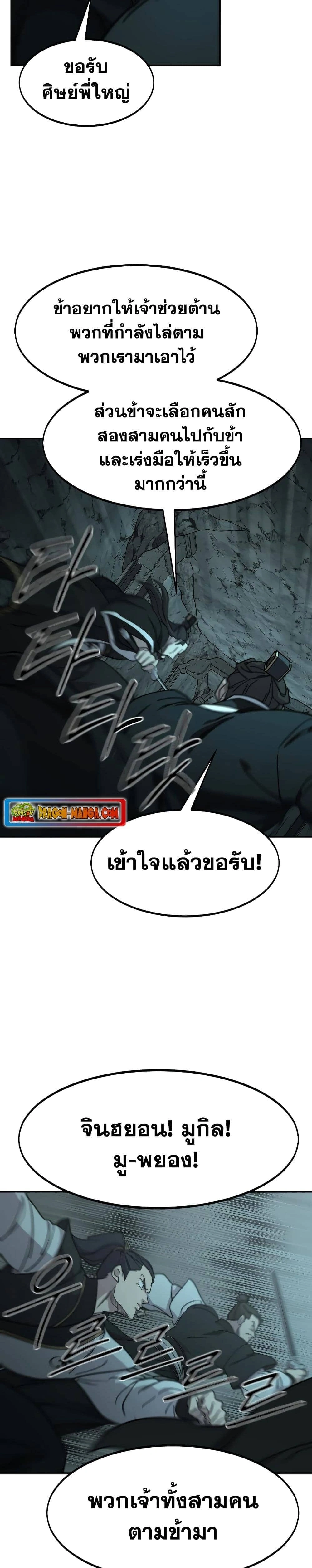 หน้าที่ 48
