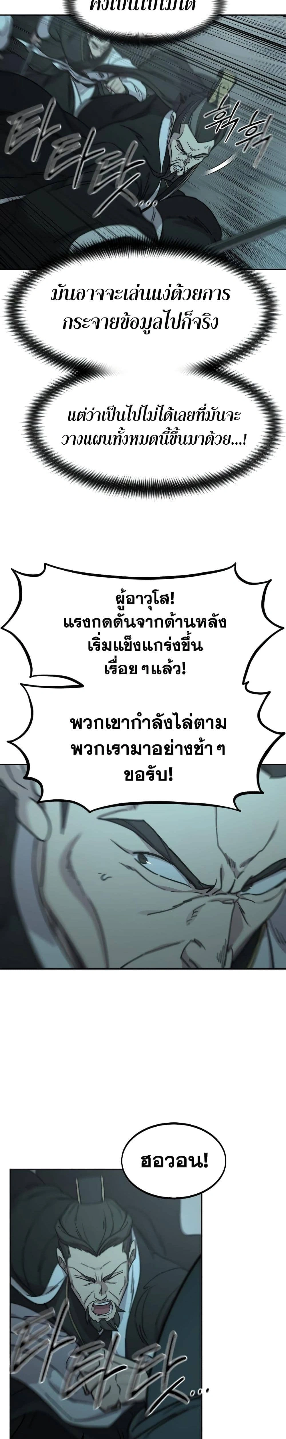 หน้าที่ 31