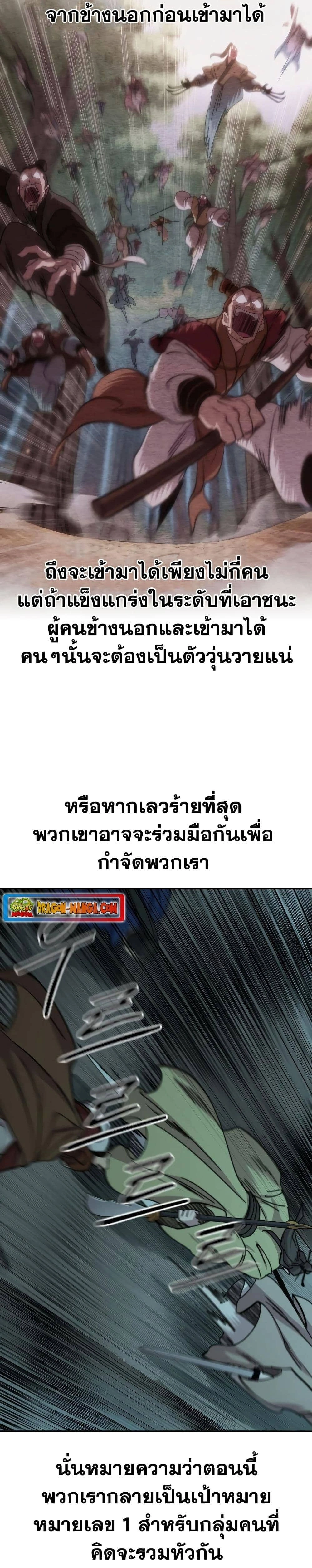 หน้าที่ 46