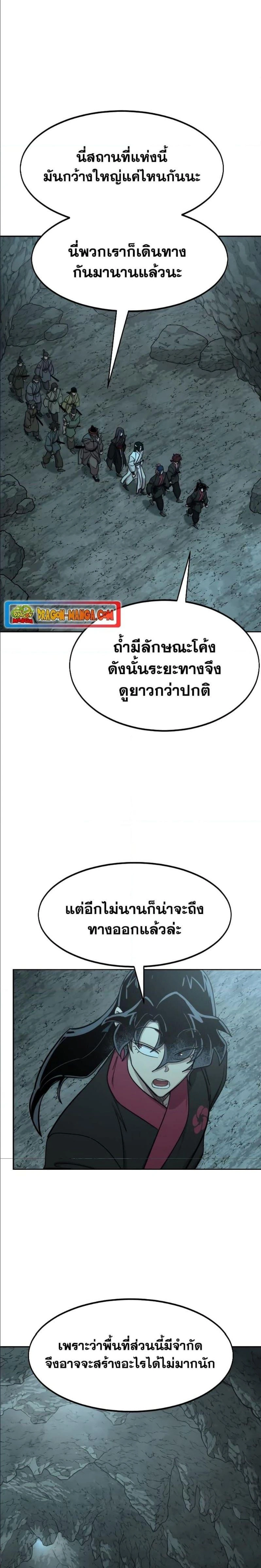หน้าที่ 38