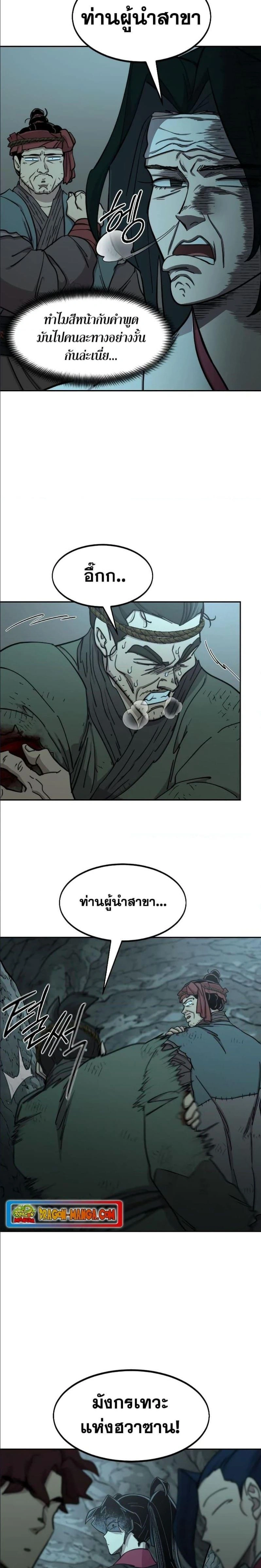 หน้าที่ 17