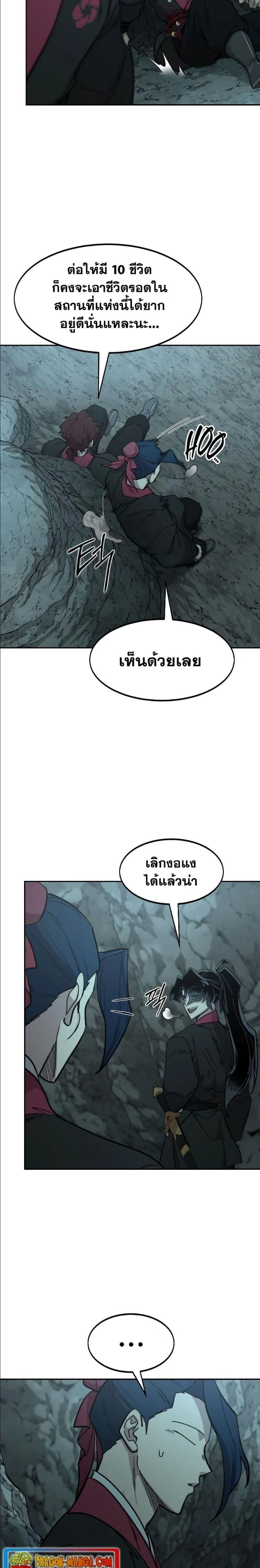 หน้าที่ 26
