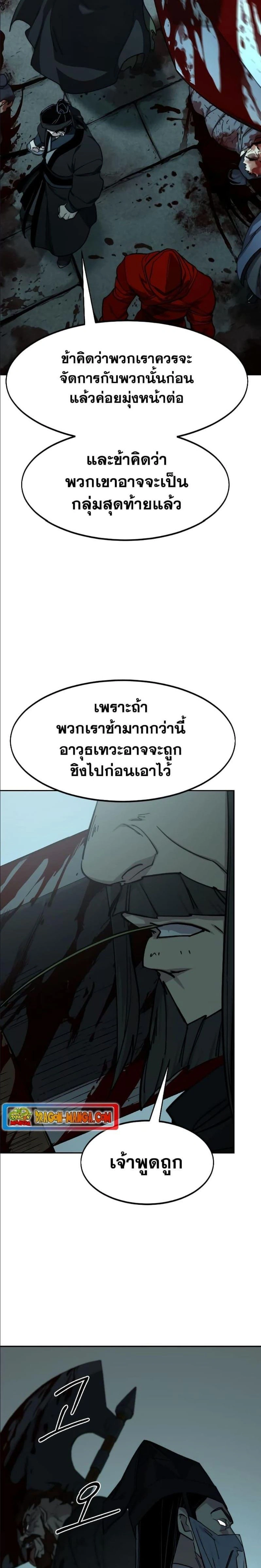 หน้าที่ 42