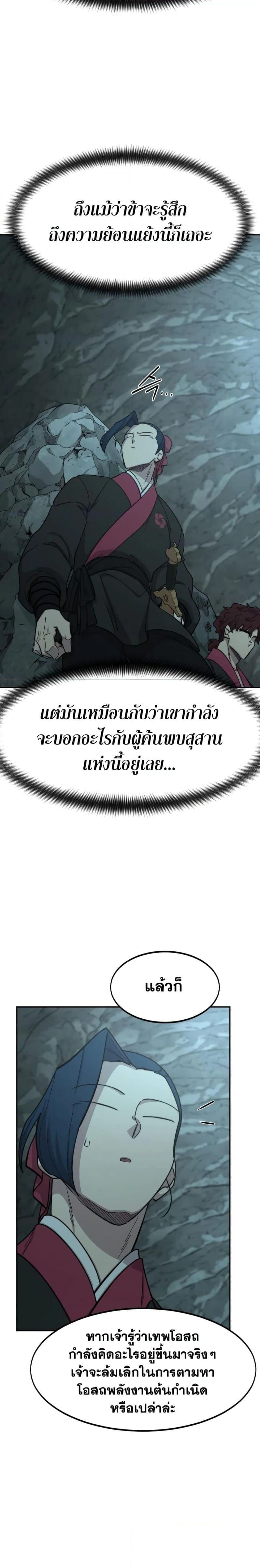หน้าที่ 34