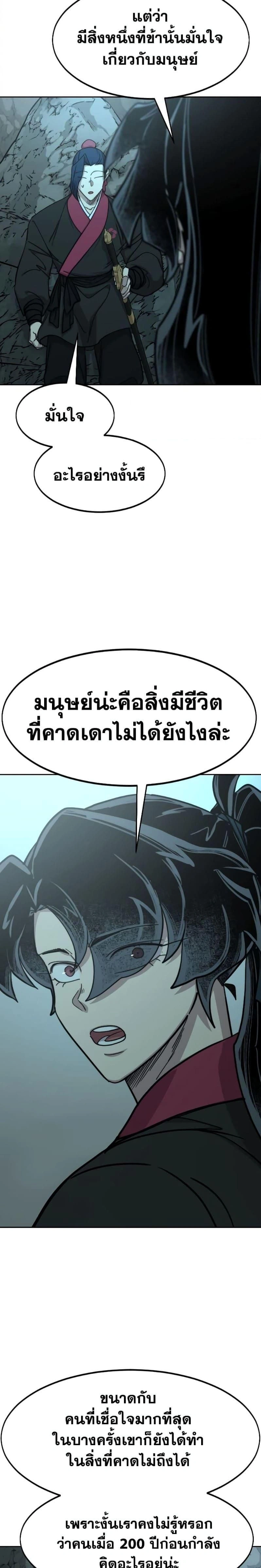 หน้าที่ 32