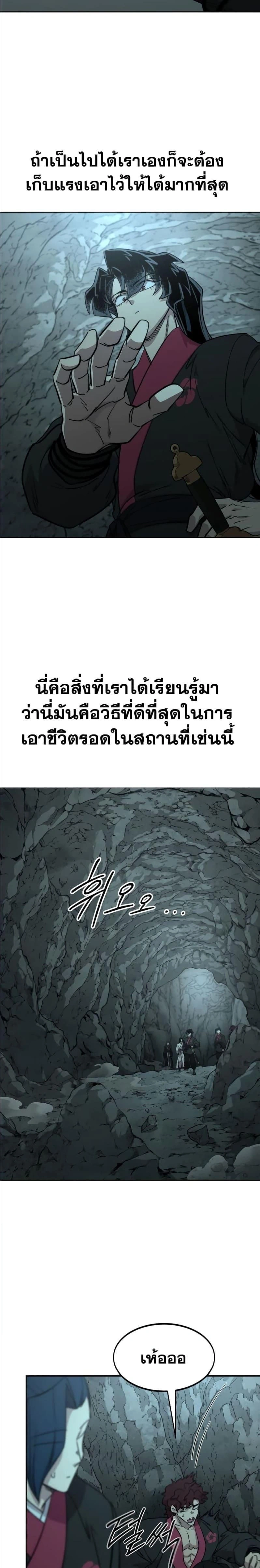 หน้าที่ 25