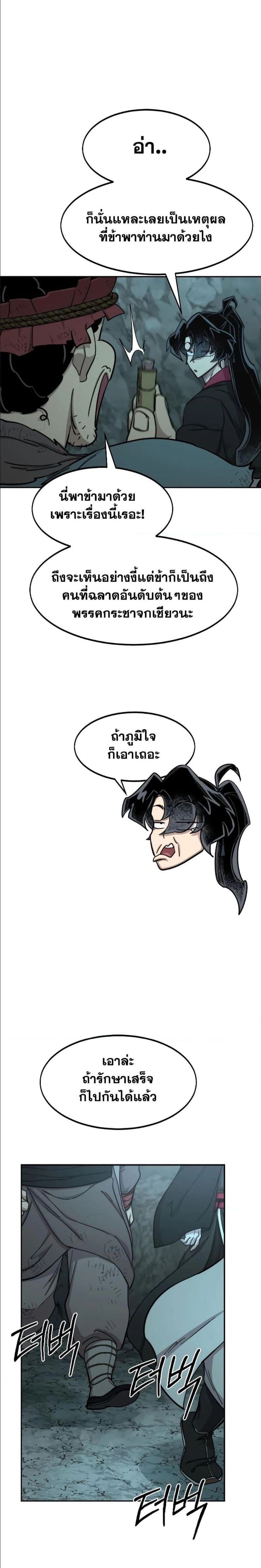 หน้าที่ 37