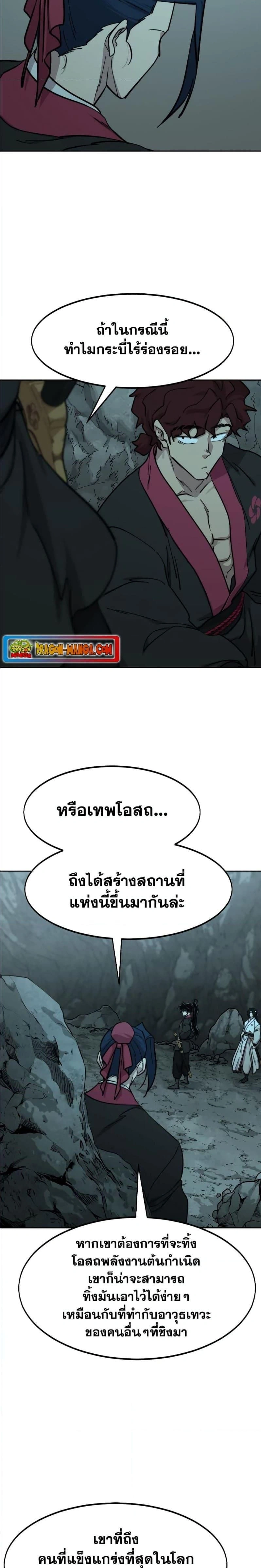 หน้าที่ 29