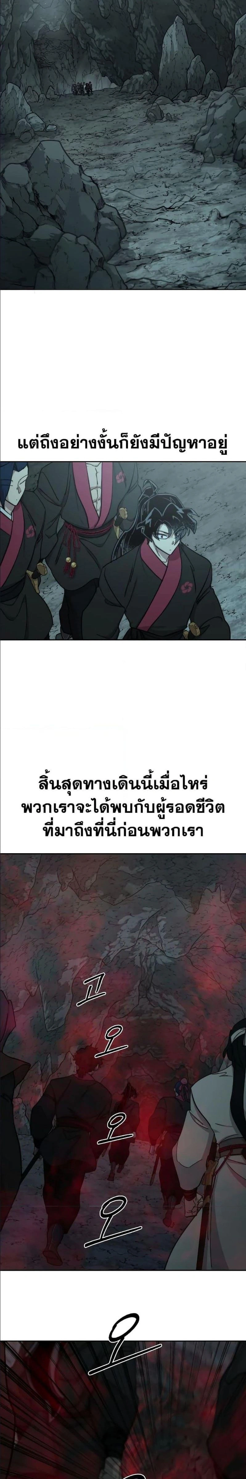 หน้าที่ 39