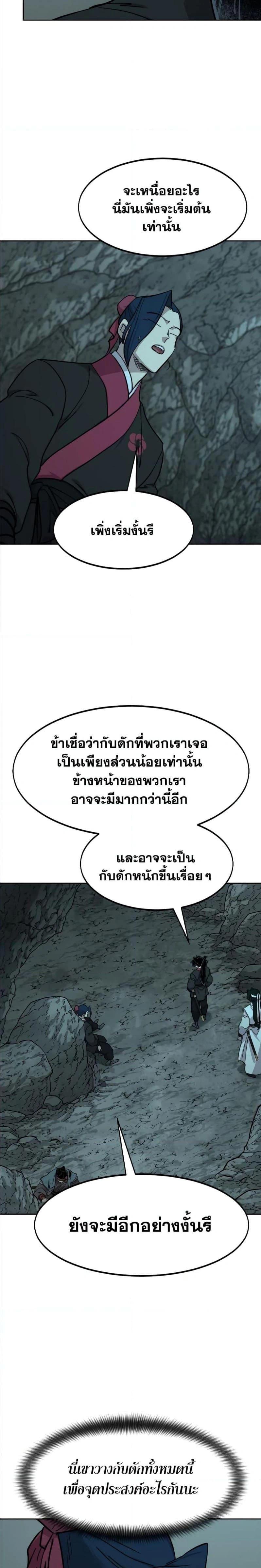 หน้าที่ 28