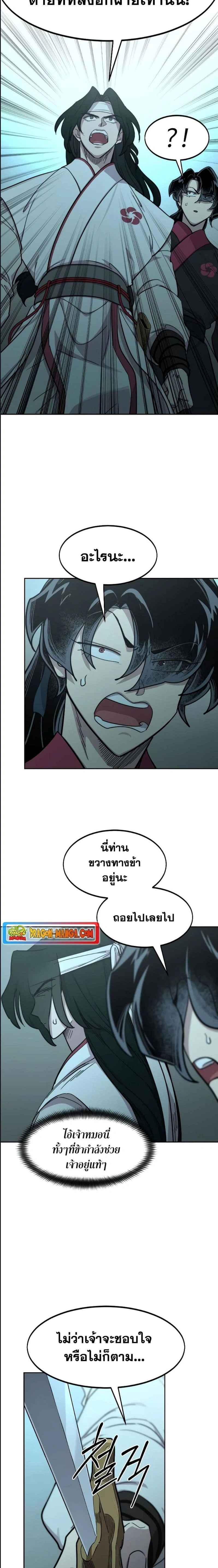หน้าที่ 13