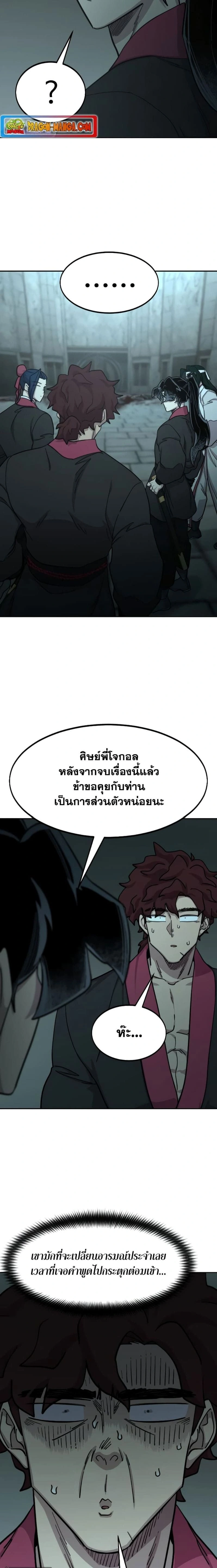 หน้าที่ 22