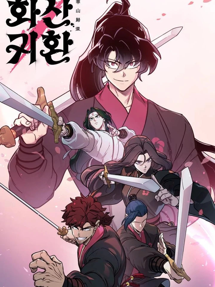 ปกมังงะ Return of the Flowery Mountain Sect - หวนคืนสู่ฮวาซาน