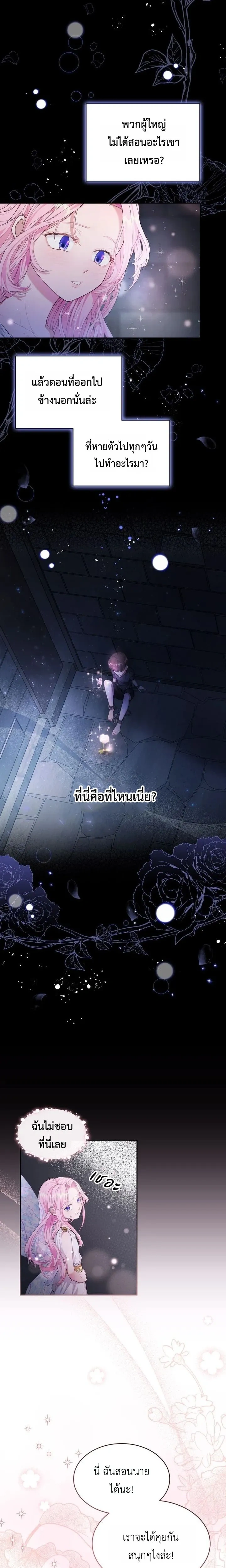 หน้าที่ 23